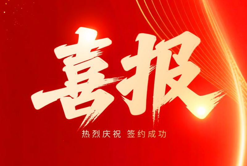 喜报！乾坤环保落地墨西哥设备订单｜