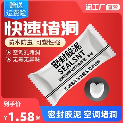 当前网购流行产品