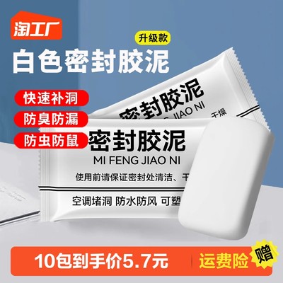 当前网购流行产品