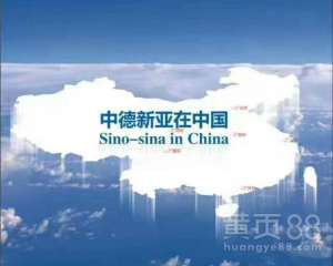 【路面修补料_环氧砂浆_灌浆料_结构胶】