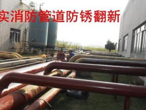 图 广州防水补漏广州专业补漏公司广州台实防水公司 广州房屋维修