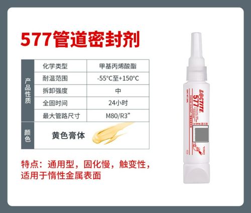 密封胶和结构胶有什么区别 粘接应用场景有差异