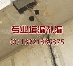 石家庄污水处理池堵漏施工队