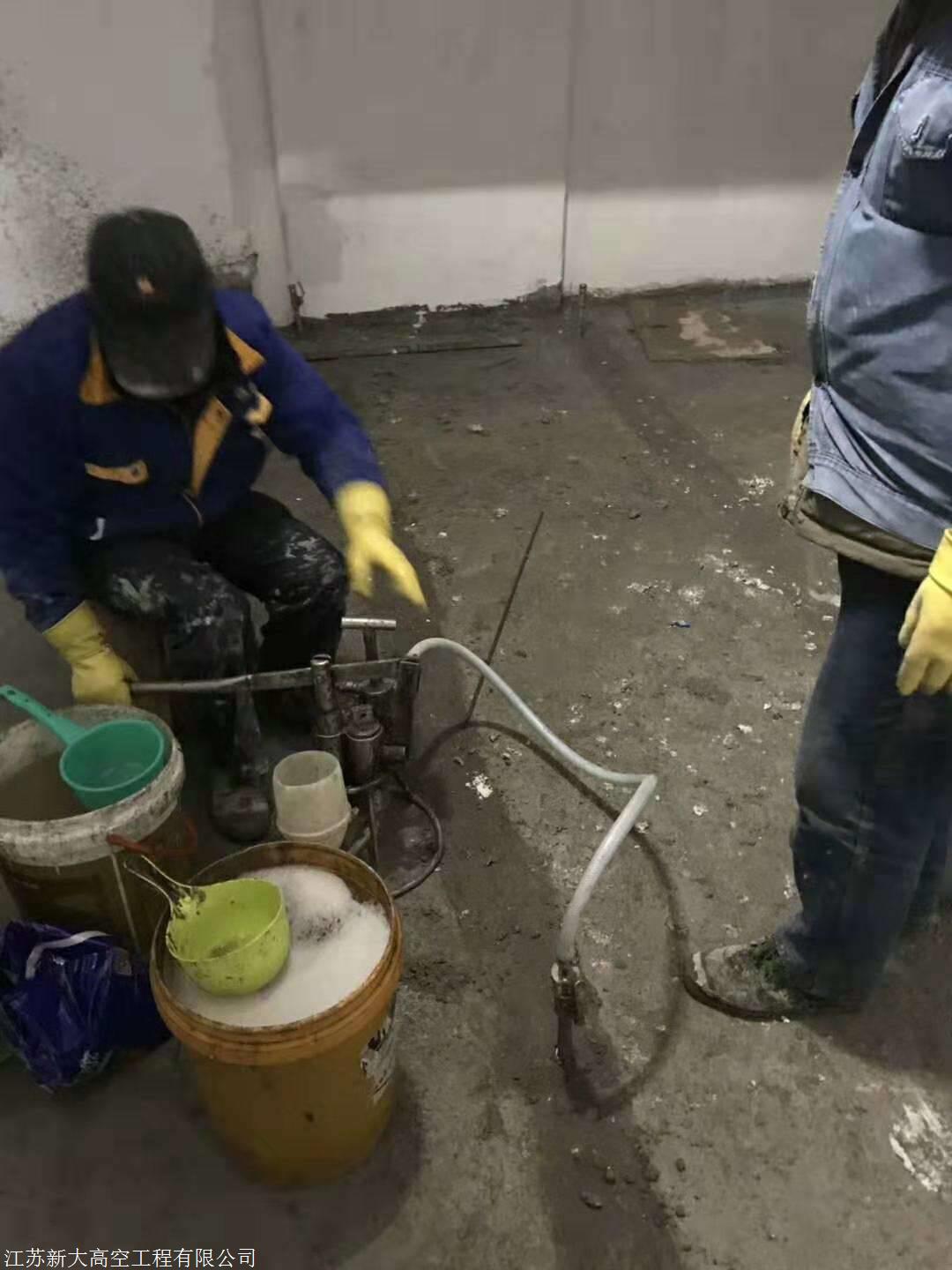 江阴地下室堵漏公司漏水维修
