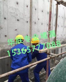 抚顺水池堵漏