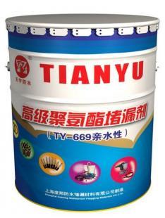 供应水溶性聚氨酯灌浆堵漏剂/TY-669亲水性PU发泡止水剂_建筑建材_世界工厂网中国产品信息库