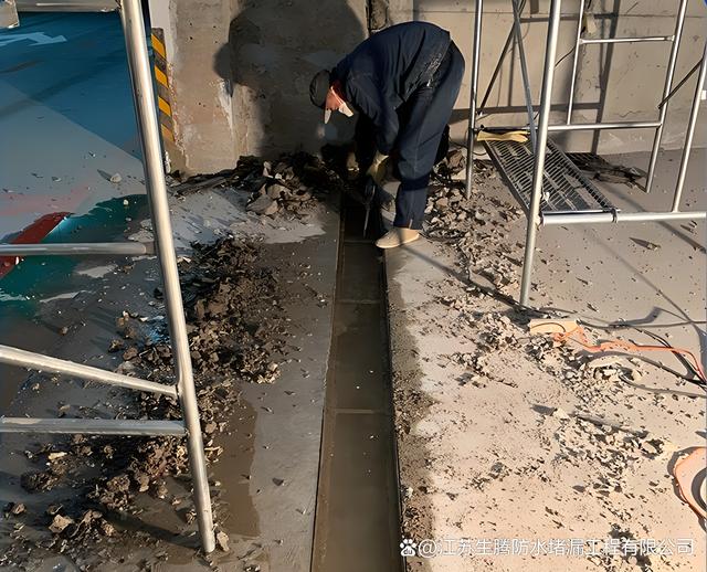 地下室堵漏伸缩缝变形缝堵漏方法 地下工程渗漏水补漏