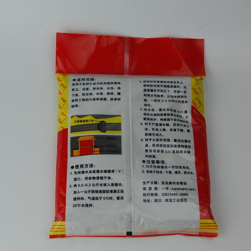 速凝型与缓凝型堵漏剂 防水抗渗与带水堵漏的全面解析