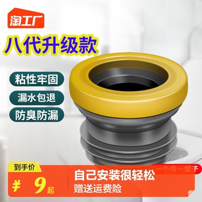 网购堵漏产品 流行趋势与实用指南