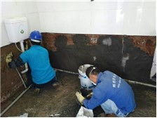 李氏防水堵漏 专业堵漏解决方案