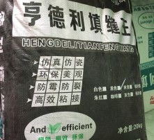 高清图片在堵漏工程中的关键作用