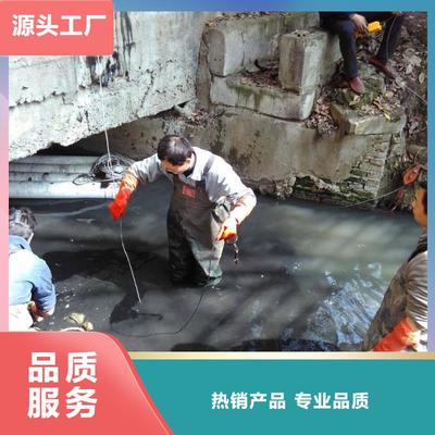 资阳水下录像水库堵漏专业服务介绍
