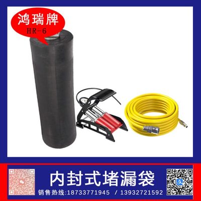 鸿瑞堵漏 专业防水，守护家园安全