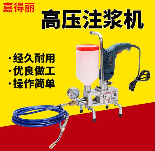 国内高压灌浆堵漏材料优质厂家推荐