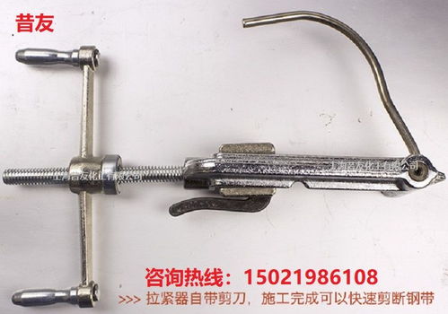 管道卫士 锻造式紧带器——高效带压堵漏的关键利器