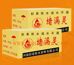 防水材料怎么选,河南非固化防水卷材,防水材料怎么选,河南非固化防水卷材生产厂家,防水材料怎么选,河南非固化防水卷材价格