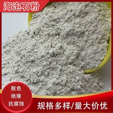 石棉绒一公斤多少钱