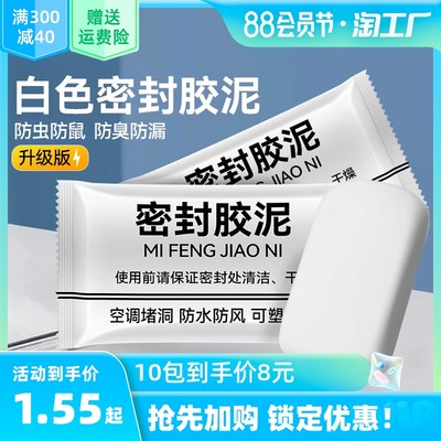 当前网购流行产品
