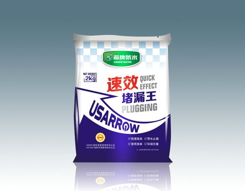 第三届广东防水群英会圆满落幕 箭牌漆肩负使命 聚力前行