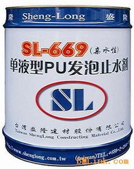 供应pu发泡止水剂 堵漏剂