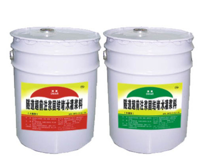 化学灌浆料 山西大禹防水堵漏工程的高效堵漏解决方案